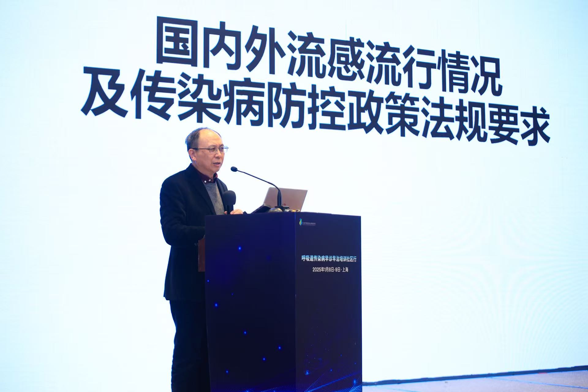流感季社区如何筑牢早诊网底？张继明等顶级专家为全科医生普及最前沿知识